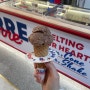 뵈르뵈르 아이스크림 신세계 대전점