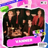 VANNER(배너) - 2024 KCON JAPAN 케이콘 재팬