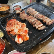 대구 송현동 맛집 김바우 삼겹살에서 즐기는 노포의 맛