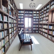 부산가볼만한곳 감천횃불 작은도서관 주변관광지