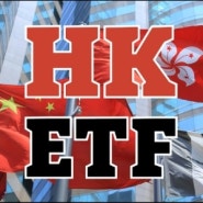 비트코인·이더리움 ETF, 홍콩 아시아 최초 승인