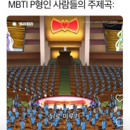 뒤로 미루기..