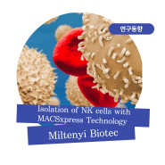 [Miltenyi BIotec] Isolation of NK cells with MACSxpress Technology