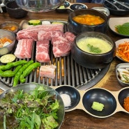 화곡역, 가로공원로 제주산 고기맛집 : 사또주먹고기