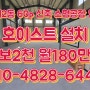 (대저동 소형공장 임대)강서구 대저2동 신축 소형 공장임대~호이스트 유
