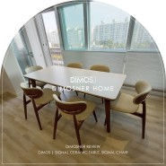[디모스 가구리뷰]_심플한 식탁가구_디모스 시그널 세라믹 테이블&식탁의자_SIGNAL CERAMIC TABLE SET(6인)