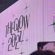 더 글로우(The glow) 2024 - 4/13 토요일 첫 공연 후기