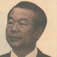 유기춘 전 문교부장관 / 1922-1982
