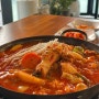 울산 삼산동 맛집 또갈집 예약 소문난 닭도리탕