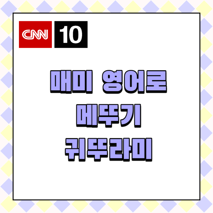 cnn10