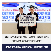 KMI Conducts Free Health Check-ups for Men of National Merit