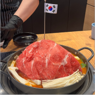 [인천광역시/부평구] 🐮 연남물갈비 인천부평점 : 처음 맛보는 부평 물갈비 찐 맛집 후기