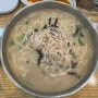 하남) 현풍닭칼국수 - 덕풍동 칼국수 맛집
