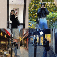 제니 패션 파리 런던 여행룩 가방 정보 인스타 착용 가방