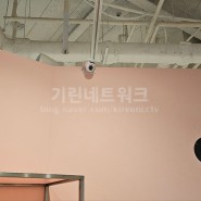 [기린CCTV] 성수동 전시장 CCTV 단기렌탈 설치 후기