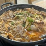 [양산/상북] 로컬 찐 맛집! 수구레 전골이 맛있는 “창녕수구레국밥” 또또또 간집!