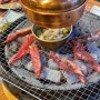 [경기/남양주 별내동] 소주물 별내점 마늘갈비맛집
