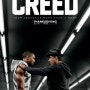 크리드 [Creed — Official Trailer | 2015]