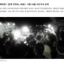 [뉴스타파]세월호 참사 10주기 특집 옴니버스 다큐멘터리 '세 가지 안부' 한시 공개
