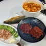 04.07_육회, 고등어구이, 순두부찌개, 명란구이