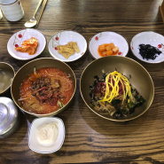 경주 함양집, 왜 맛집인지 모르겠는 육회물회 / 경주 육회