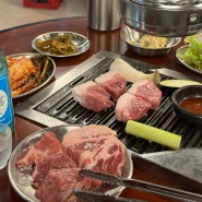 영등포 고깃집 맛집 추천 - 인생 맛집, 뭉텅 영등포구청역점