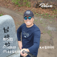 비올땐 동네 산행 | 남한산 동문~현절사~남한산~벌봉~장경사~동문