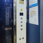 서울시 강북구 번동 상가주택 티센크루프 엘리베이터 카드키 4층 층별제어시스템 구축