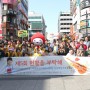 2024년 4월 13일, 구월동 로데오거리에서 남동햇살가득봉사단의 헌혈홍보 봉사활동이 있어 인사드리고 왔습니다.