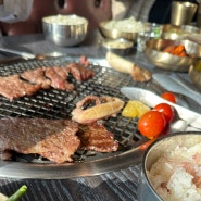 대전 봉명동 소고기 단체 모임 하기 좋은 맛집 "진소우"