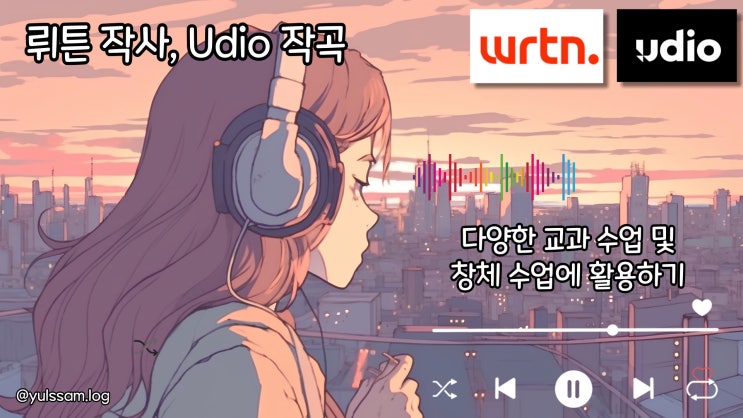 111 AI 음악 생성 단락 3 이미지 3