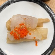 [인천/서구] 검단신도시 회전초밥 어디로? 신선한데 가성비까지! 연어맛집 '맛있는초밥'