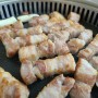 맛찬들왕소금구이 장유점 - 김해 장유 맛있게 구워주는 삼겹살 고기 맛집