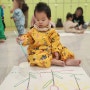 평택 홈플러스 문화센터 수강신청 방법 촉감 퍼포먼스 쪼물쪼물 18개월 아기랑