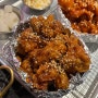 [연신내 치킨 : 삼덕통닭] 솔직후기/양념치킨/간장치킨/떡볶이/연신내술집