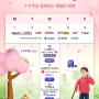 매주 수요일 티데이 skt멤버십할인 - 폴바셋 카페 40% 할인받기!!