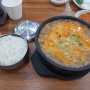 [소래포구 맛집]국밥_나운순대 (1)