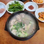 부산 돼지국밥 맛집 의령식당 찐추천 / 부산 해운대 돼지국밥 맛집