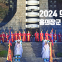 2024 의령 홍의장군 축제 기본정보 이벤트 행사 안내