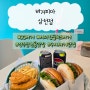 [식당] 전주 수제버거 맛집: 버거피아 삼천점