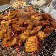 신논현 돼지갈비 맛집, 송포갈비 후기 (양념갈비추천)