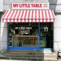 마이리틀테이블 아기자기한 일산 중산동 카페