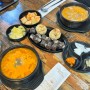 [태전동 맛집] 건더기가 아주 푸짐한 태전동 국밥 맛집 더바른정국밥 태전점