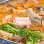 곱창전골 맛집 : 시동 순대 홍천 군청 순대 국밥 맛집