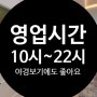 동탄 뷰+베이커리 맛집 "라크드미일"