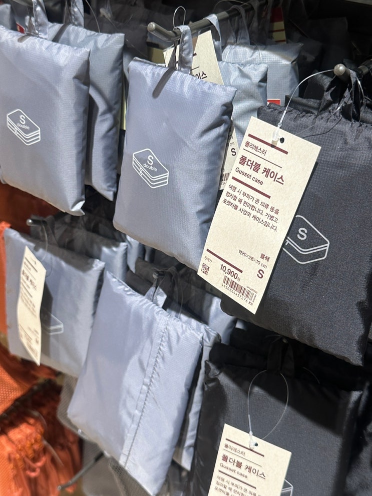 MUJI 무인양품 파우치 폴더블 케이스 둘러보기 : 네이버 블로그