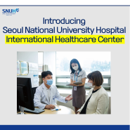 Introducing the SNUH International Healthcare Center