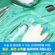 부산서구치과 임플란트 2차수술 후 잇몸통증 기간