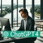 ChatGPT(챗GPT) 무료와 유료 차이점 그리고 저렴하게 이용하는 법