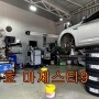 SM6 - 금호 마제스티9 ( TA91 ) " 수원 영통 금호타이어 가격 "